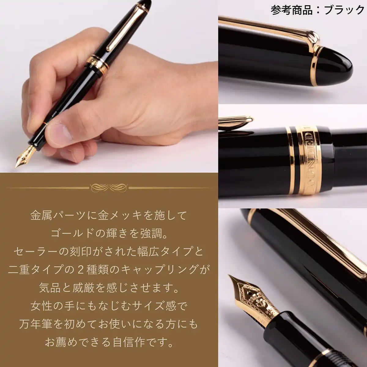 SAILOR Profit Standard 1911 S 21K Fountain Pen Black M 11-1521-420- Japan Figure Store - #1 Bring To You The Best Japanese Goods