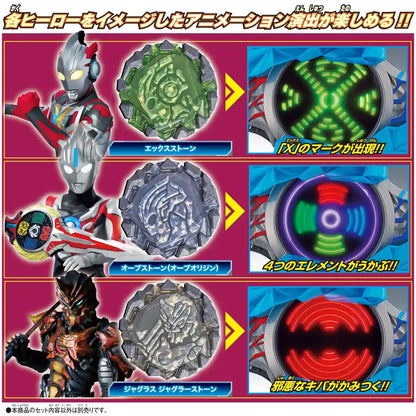 Bandai Ultraman Blazer Dx Set - Rainbow Halo 03 Stone Set- Japan Figure Store - #1 Bring To You The Best Japanese Goods