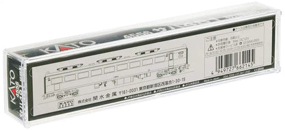 Kato Railway Model Train N Gauge Saha 481 Early Type 4556- Japan Figure Store - #1 Bring To You The Best Japanese Goods