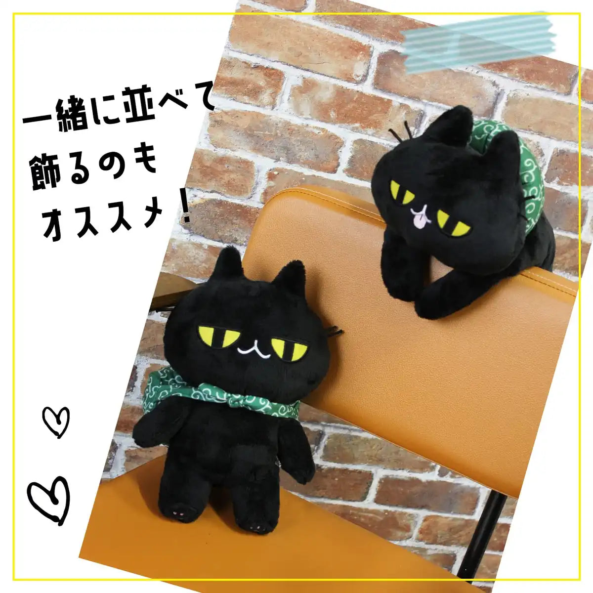 Allone Kuroneko's Jitome-Chan Lying Down Black Cat Plush Japanese Stuffed Toy Doll- Japan Figure Store - #1 Bring To You The Best Japanese Goods