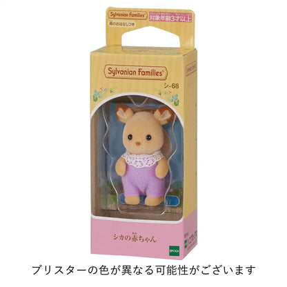 Sylvanian Families Epoch C-68 Baby Deer Doll- Japan Figure Store - #1 Bring To You The Best Japanese Goods