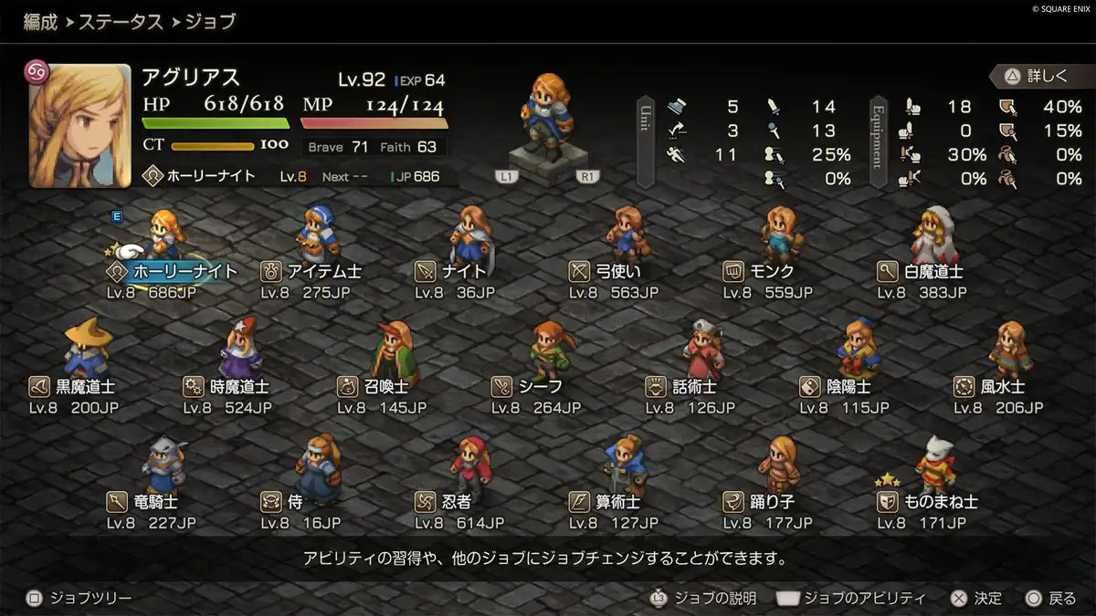 Square Enix Final Fantasy Tactics Ivalice Chronicles Deluxe Edition Switch