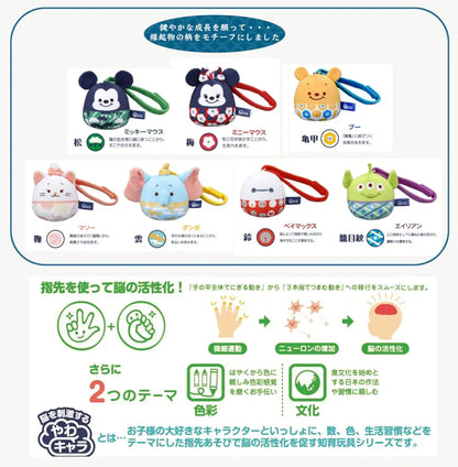 Eyeup Disney Tumbling Plush Doll Baby Minnie Mouse- Japan Figure Store - #1 Bring To You The Best Japanese Goods