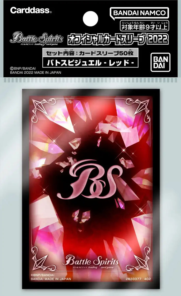 Bandai Battle Spirits Official Card Sleeve 2022 Batospi Jewel Red Collectible Cards From Japan- Japan Figure Store - #1 Bring To You The Best Japanese Goods