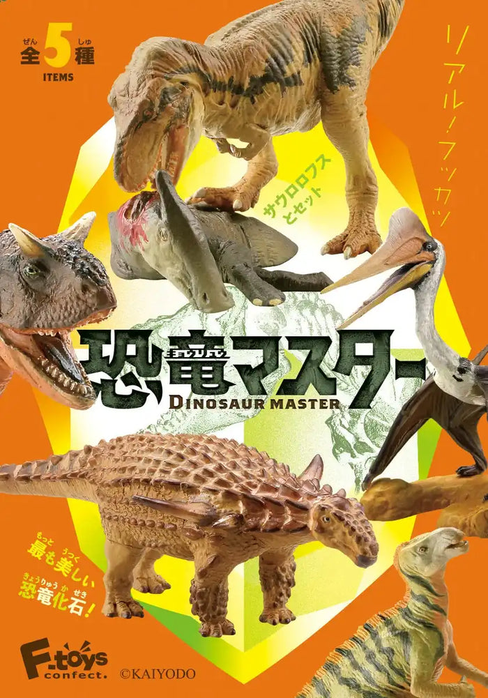 F-TOYS - Dinosaur Master 2 10Pack Box- Japan Figure Store - #1 Bring To You The Best Japanese Goods