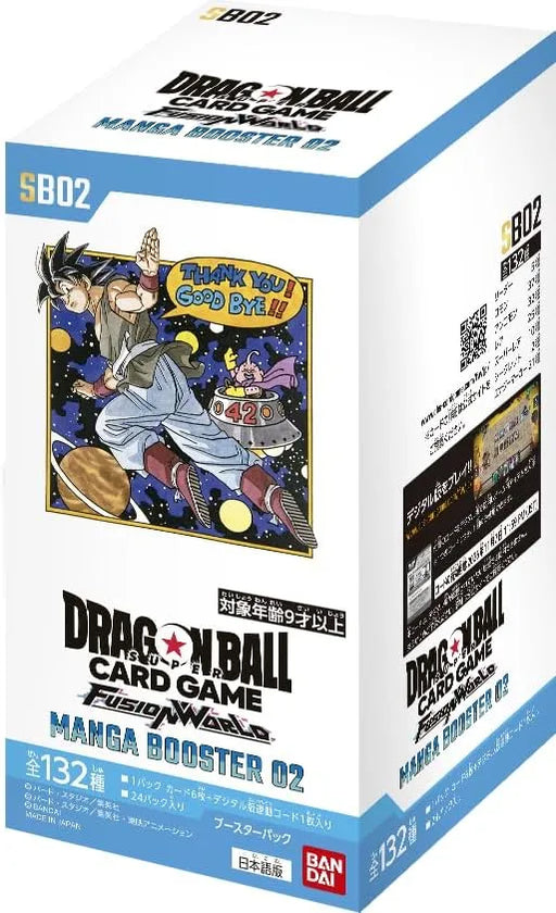 BANDAI Dragon Ball Super Card Game Fusion World Manga Booster Box