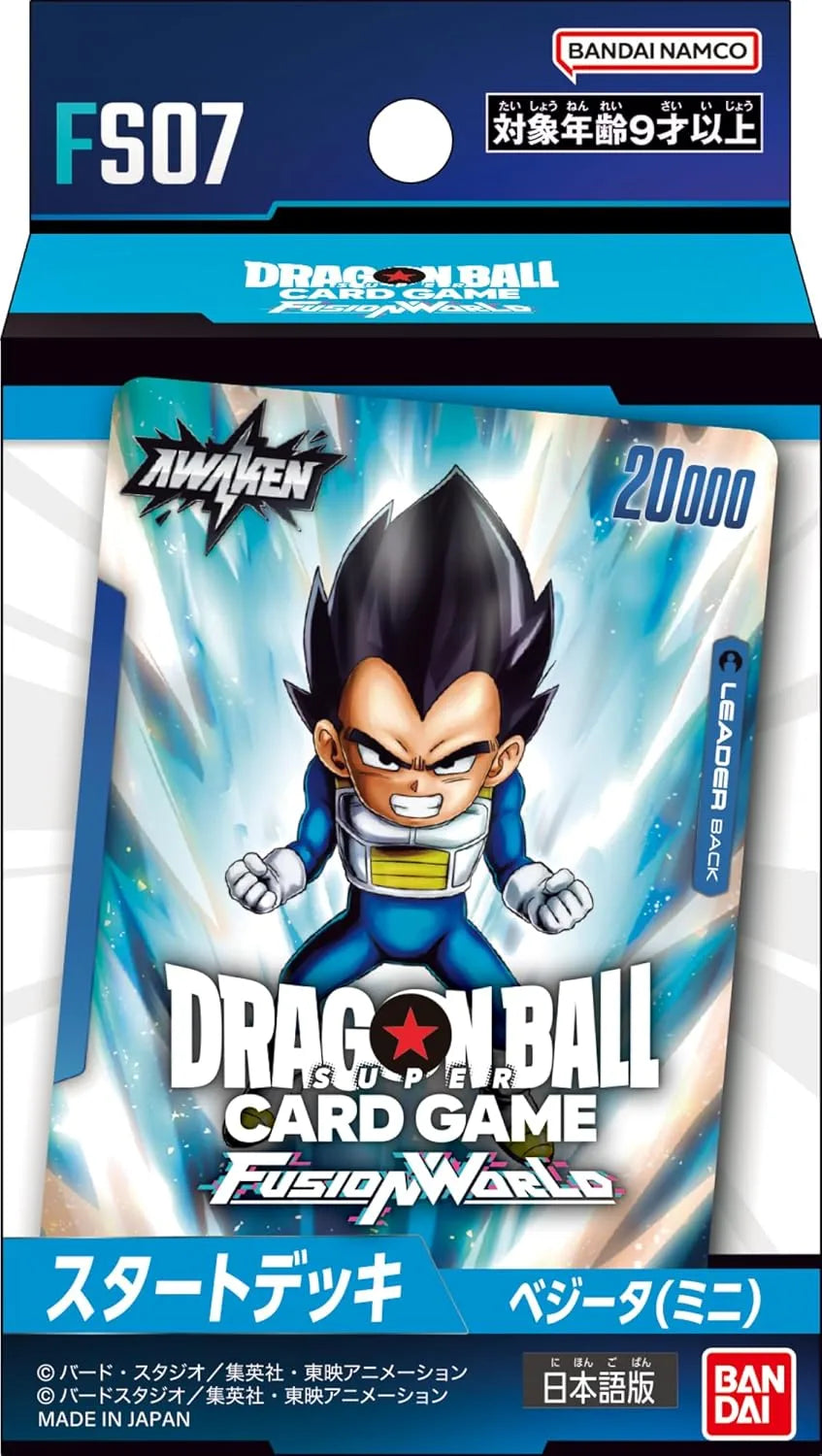 BANDAI Dragon Ball Super Card Game Fusion World Vegeta Deck Mini