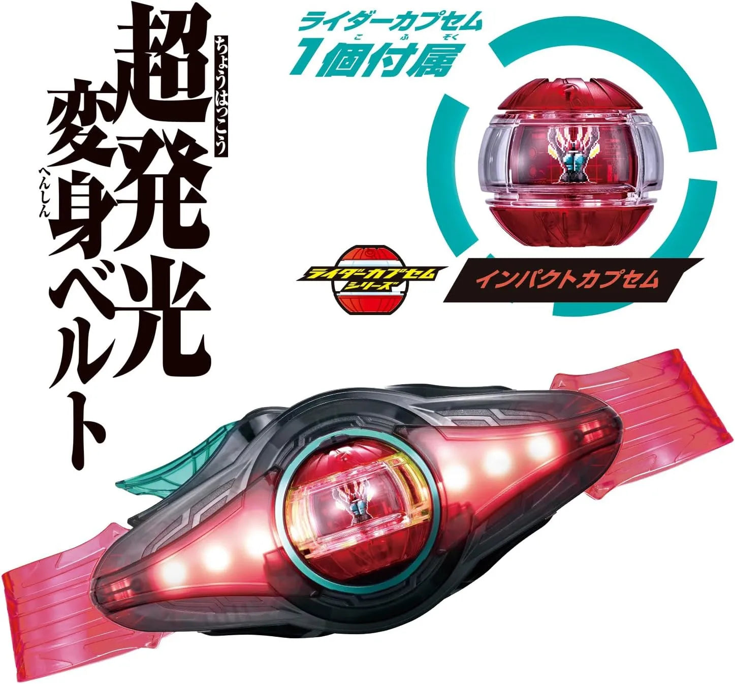 BANDAI Kamen Rider Zitz Transformation Belt DX Zetz Driver Toy