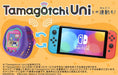 Bandai Namco Entertainment Tamagotchi Petit Store Nintendo Switch Edition