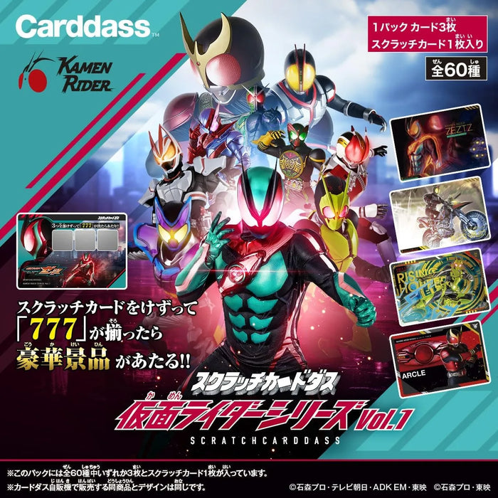 Bandai Scratch Carddass Kamen Rider Series Vol 1 Box of 20 Cards BANDAI