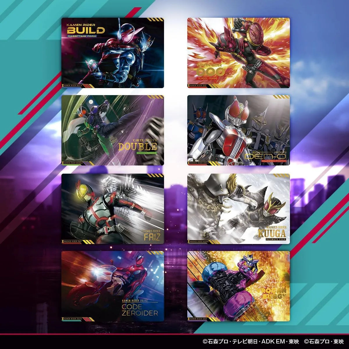 Bandai Scratch Carddass Kamen Rider Series Vol 1 Box of 20 Cards BANDAI