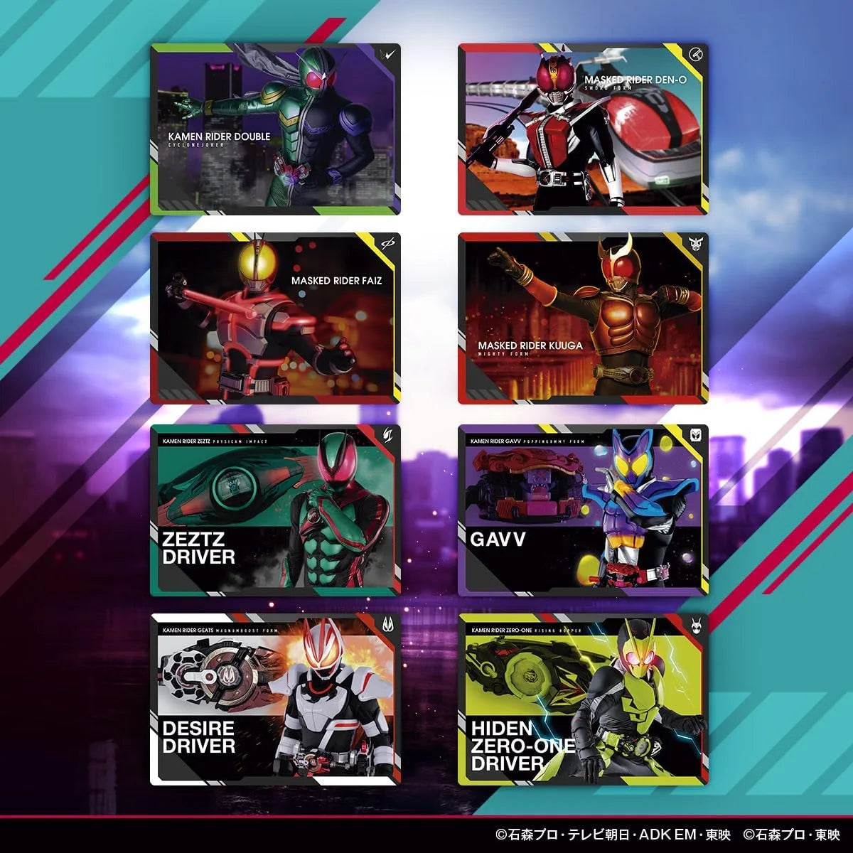 Bandai Scratch Carddass Kamen Rider Series Vol 1 Box of 20 Cards BANDAI