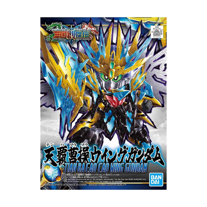#Bandai Sd #Gundam Sangoku Souketsuden Super Deformed Tian Ba Cao Cao Wing #Gundam Model Kit Figure Japan Figure 4573102583086