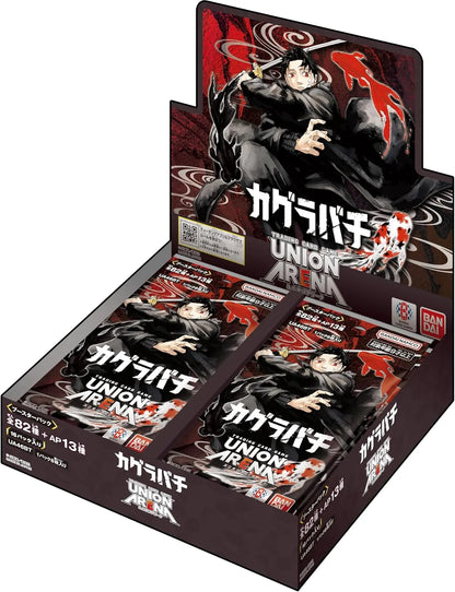 Bandai Union Arena Booster Pack Box 16 Packs Card Game Set