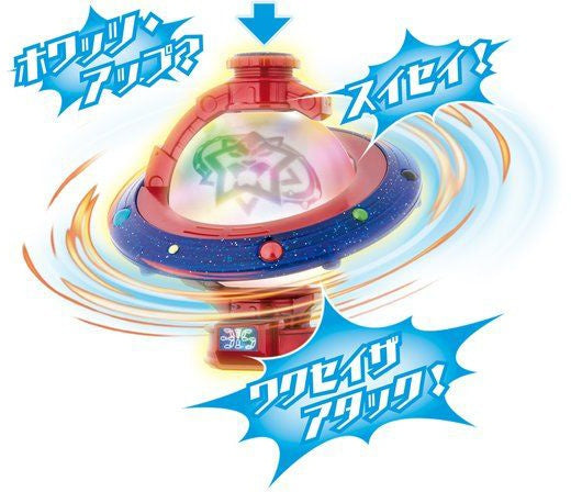 Cosmos Squadron Kyurenger Makeover Wang Jing Dx Saiko Ku Tama