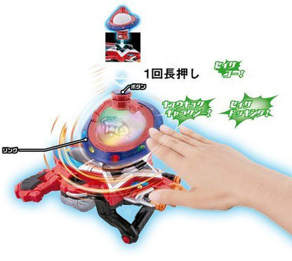 Cosmos Squadron Kyurenger Makeover Wang Jing Dx Saiko Ku Tama