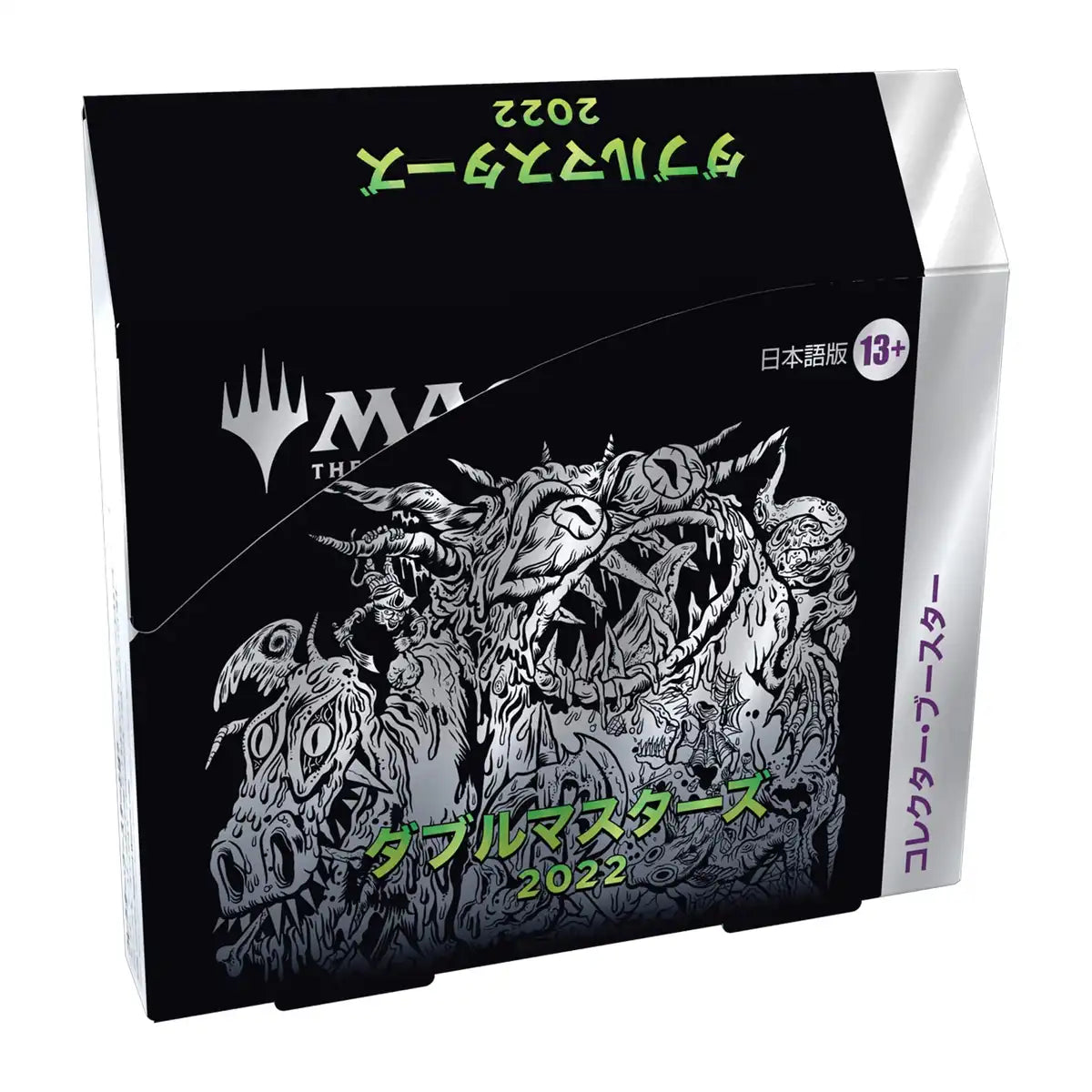 Magic The Gathering Double Masters 2022 Collector Booster Japanese Version Box Card Toys- Japan Figure Store - #1 Bring To You The Best Japanese Goods