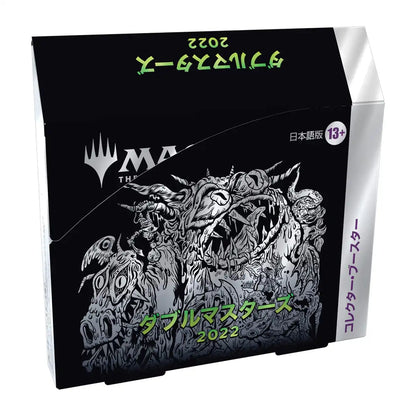 Magic The Gathering Double Masters 2022 Collector Booster Japanese Version Box Card Toys- Japan Figure Store - #1 Bring To You The Best Japanese Goods