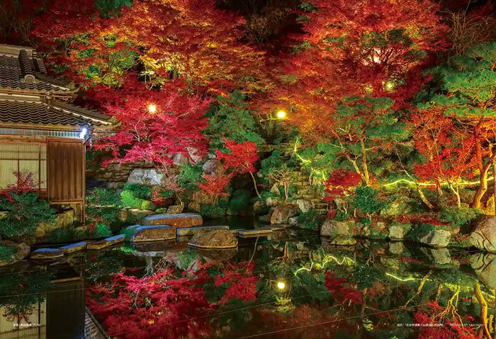 108 Piece Jigsaw Puzzle Autumn Night Kudara Garden (Shiga) Large Piece (26 X 38 Cm)- Japan Figure Store - #1 Bring To You The Best Japanese Goods