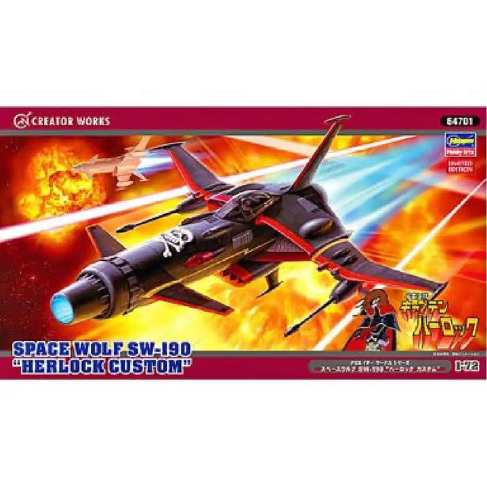 HASEGAWA - 64701 Space Wolf Sw-190 Herlock Custom - Captain Harlock 1/72 Scale Kit- Japan Figure Store - #1 Bring To You The Best Japanese Goods
