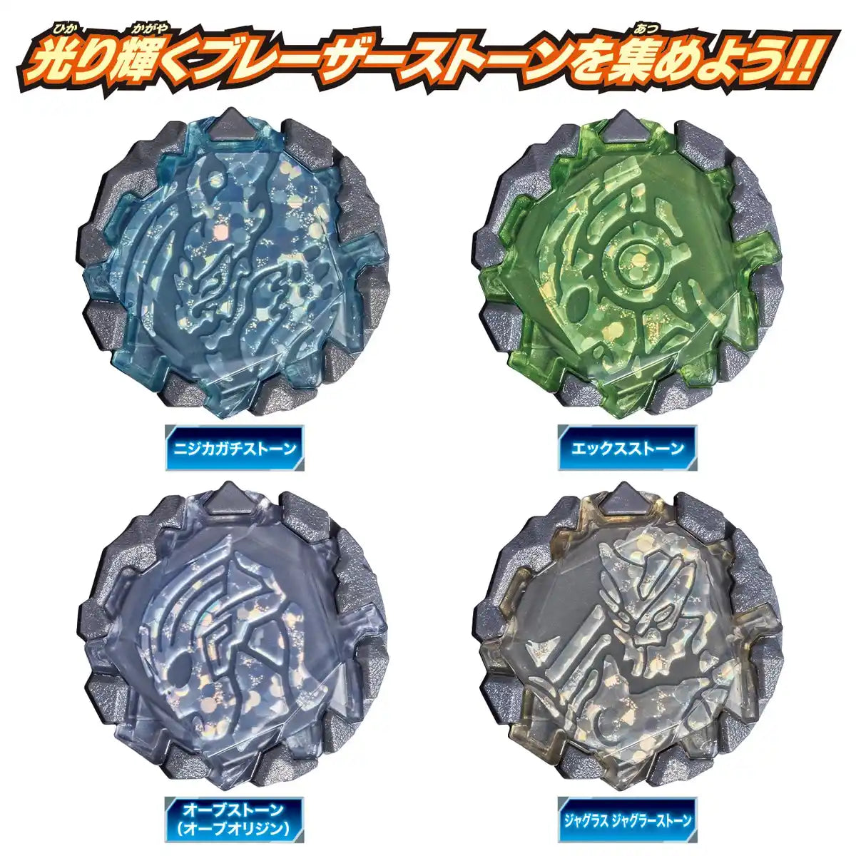 Bandai Ultraman Blazer Dx Set - Rainbow Halo 03 Stone Set- Japan Figure Store - #1 Bring To You The Best Japanese Goods