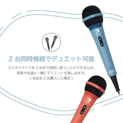 Hori Nintendo Licensed White Karaoke Microphone For Nintendo Switch & Pc - Made In Japan- Japan Figure Store - #1 Bring To You The Best Japanese Goods