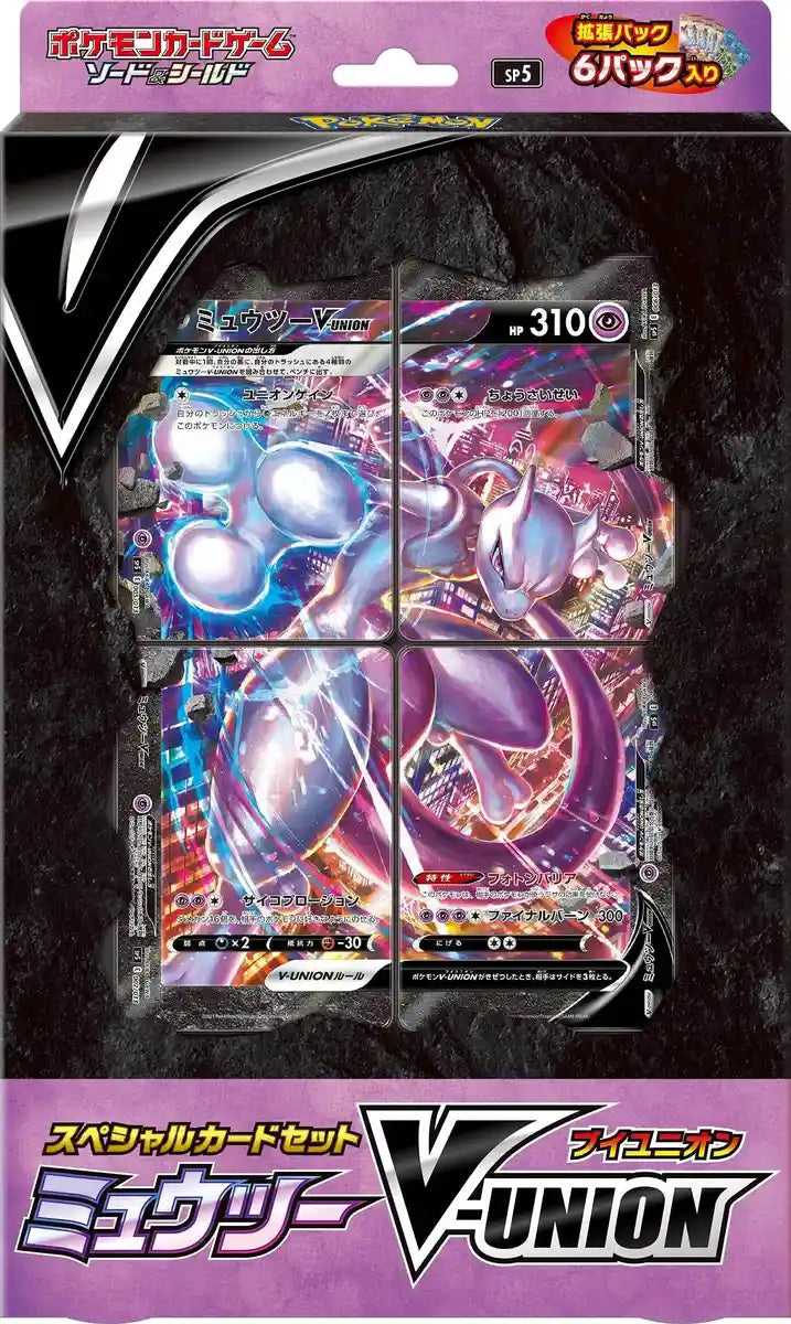Pokemon Card Game Sword & Shield Special Card Set Mewtwo V-Union Japanese Pokemon Card- Japan Figure Store - #1 Bring To You The Best Japanese Goods