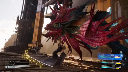 Final Fantasy VII Rebirth PS5 Square Enix: Sleeve Case & In-Game Armor DLC- Japan Figure Store - #1 Bring To You The Best Japanese Goods