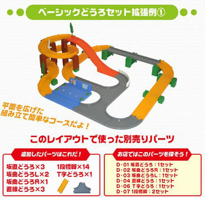 Takara Tomy Tomica System D-06 T-intersection Road For Tomica Cars Plastic Car Parts- Japan Figure Store - #1 Bring To You The Best Japanese Goods