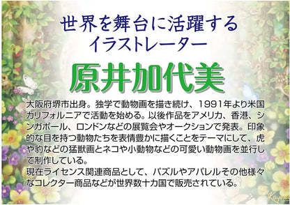 BEVERLY 31-537 Jigsaw Puzzle Shiba Inu Adventure 1000 Pieces- Japan Figure Store - #1 Bring To You The Best Japanese Goods