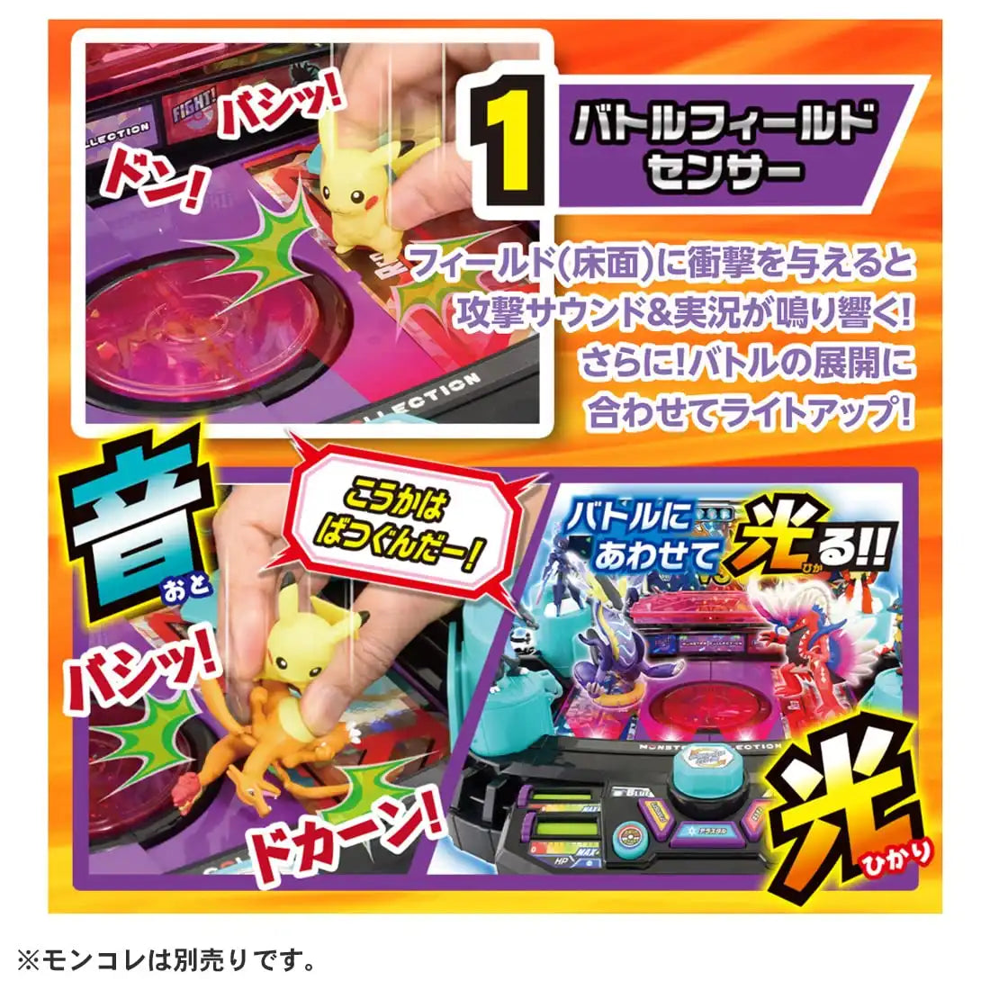 Takara Tomy Pokemon Moncolle Fierce Battle Terra Stadium Japan- Japan Figure Store - #1 Bring To You The Best Japanese Goods