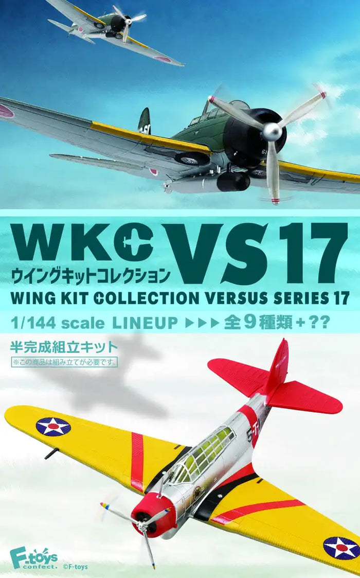 F-TOYS 1/144 Wing Kit Collection Vs17 10Pack Box Candy Toy- Japan Figure Store - #1 Bring To You The Best Japanese Goods