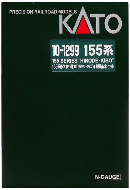 Kato N Gauge 8-Car Set Model Train 155 Series School Trip Hinode/Kibo 10-1299- Japan Figure Store - #1 Bring To You The Best Japanese Goods