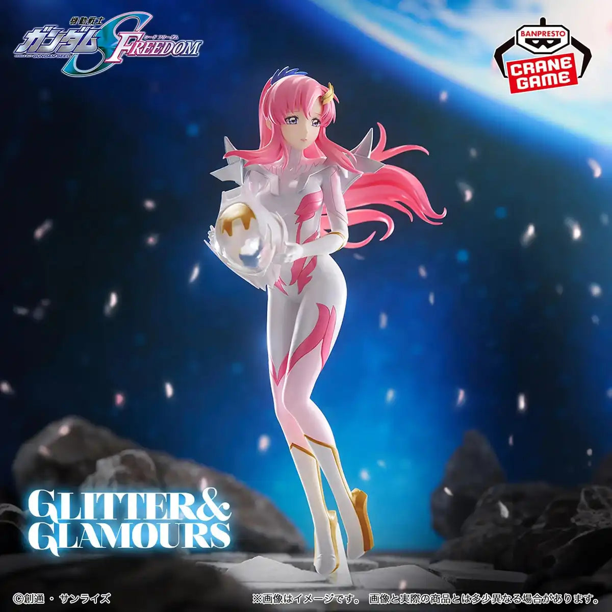 Banpresto Gundam Seed Freedom Lacus Clyne Pilot Suit Glitter Glamours Figure- Japan Figure Store - #1 Bring To You The Best Japanese Goods