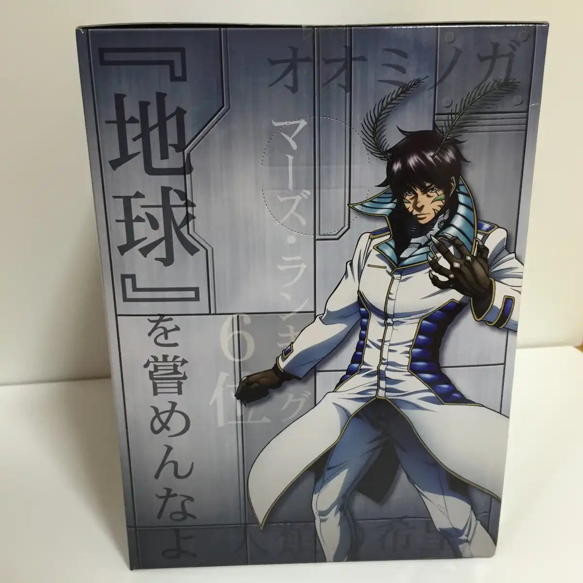 Sega Terra Formars Pm Premium Knee Round Light Figure (Japan)- Japan Figure Store - #1 Bring To You The Best Japanese Goods