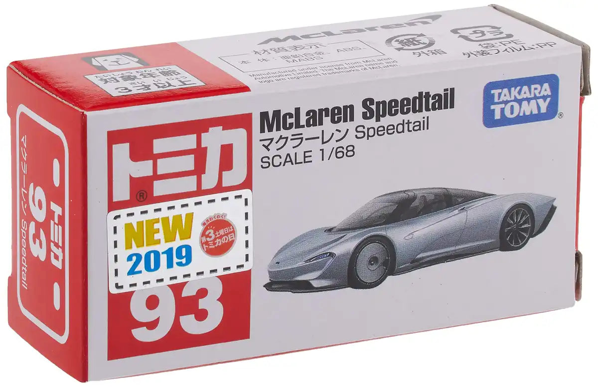 Takara Tomica 93 Mc Laren Speedtail 798637 1/68 Japanese Scale Plastic Cars- Japan Figure Store - #1 Bring To You The Best Japanese Goods