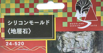 Kato Diorama Supplies: Silicone Strata Stone Mold 24-520- Japan Figure Store - #1 Bring To You The Best Japanese Goods