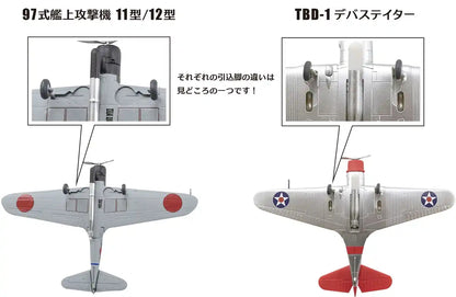 F-TOYS 1/144 Wing Kit Collection Vs17 10Pack Box Candy Toy- Japan Figure Store - #1 Bring To You The Best Japanese Goods