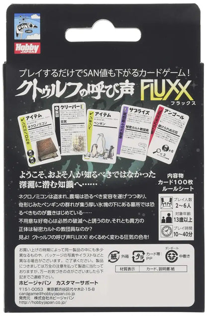 Hobby Japan Card Game: Call Of Cthulhu Flux- Japan Figure Store - #1 Bring To You The Best Japanese Goods