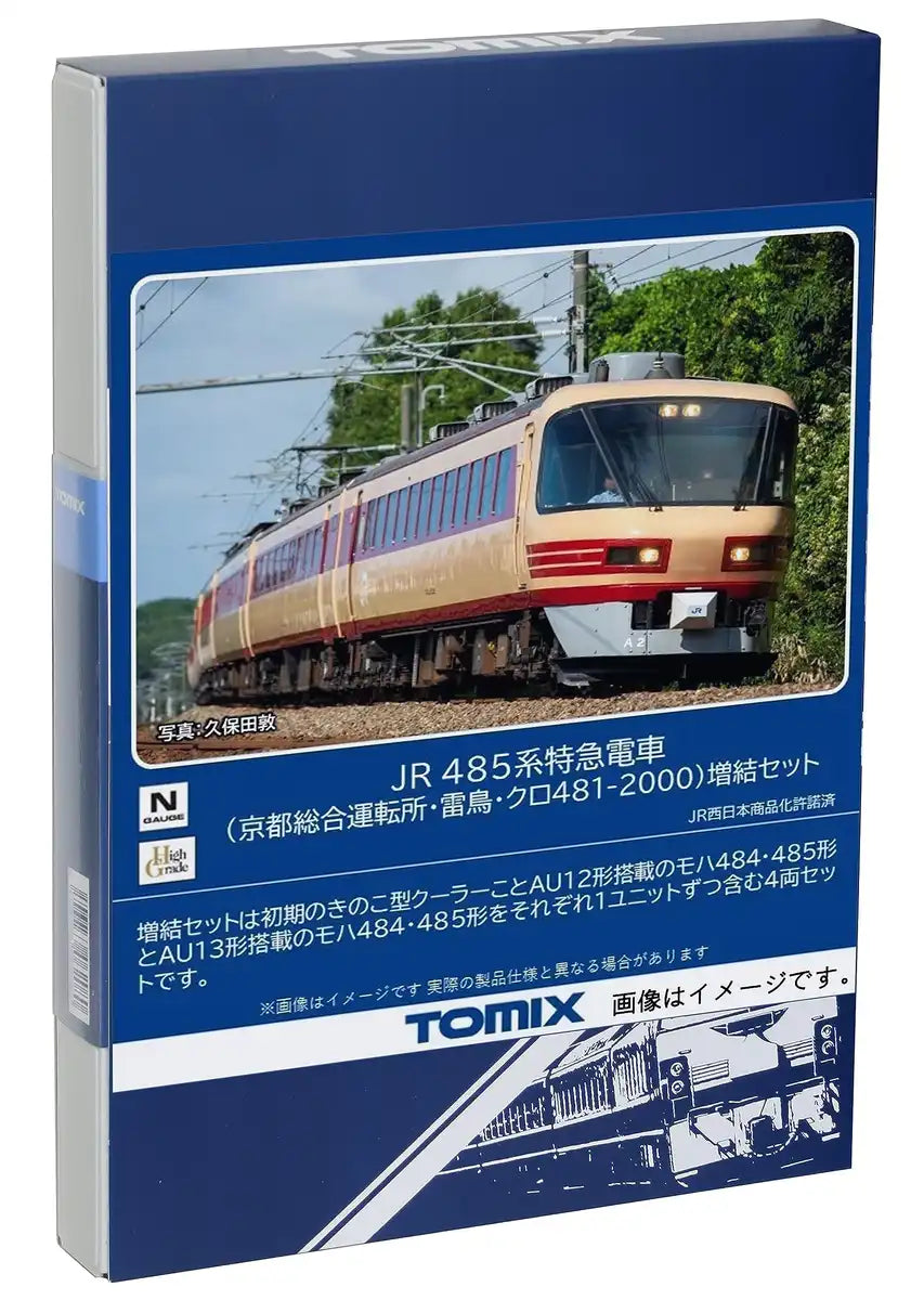 Tomytec N Gauge Jr 485 Series Kyoto Raicho Add-On Set 98549 Japan Train Model- Japan Figure Store - #1 Bring To You The Best Japanese Goods