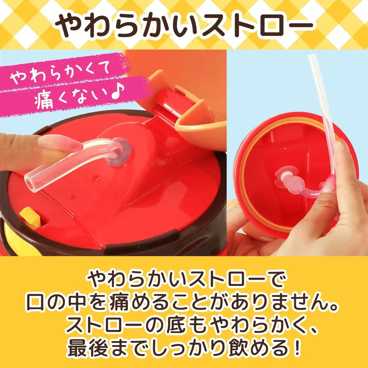 400Ml Lec Anpanman Die-Cut Water Bottle With Straw (New Model) - Japan- Japan Figure Store - #1 Bring To You The Best Japanese Goods