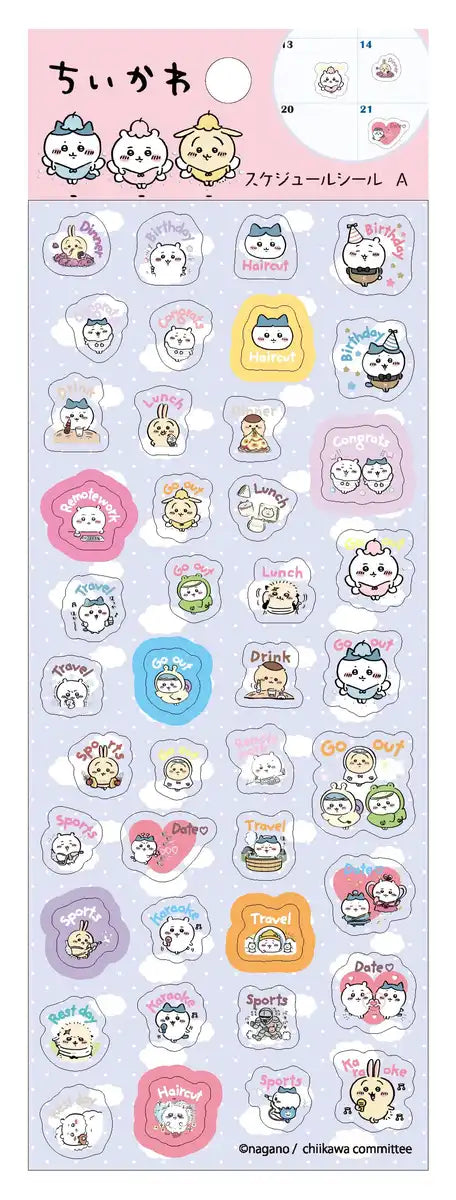 Ensky Chikawa A Schedule Sticker - Organizational Tool for Planning- Japan Figure Store - #1 Bring To You The Best Japanese Goods