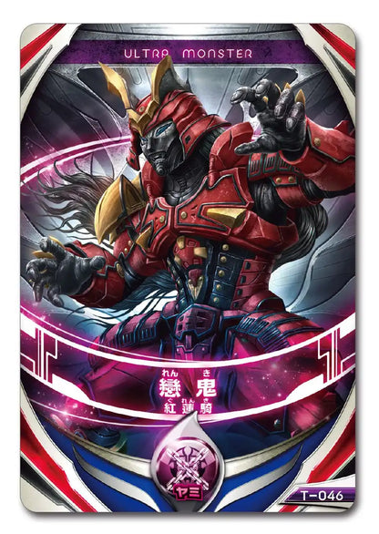 BANDAI Ultraman Ultra Monster Orb 08 Renki Gurenki 5.1 Figure- Japan Figure Store - #1 Bring To You The Best Japanese Goods