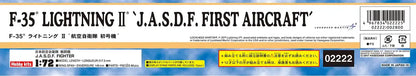 HASEGAWA 02222 F-35 Lightning Ii Jasdf First Aircraft 1/72 Scale Kit- Japan Figure Store - #1 Bring To You The Best Japanese Goods