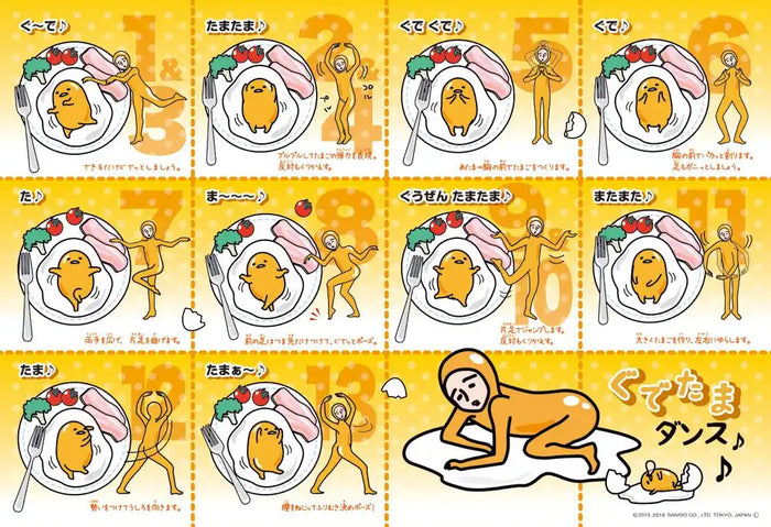 40 Piece Jigsaw Puzzle Let&S Dance Gudetama! Large Piece (26X38Cm)- Japan Figure Store - #1 Bring To You The Best Japanese Goods