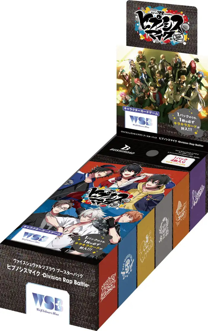 Bushiroad Weiss Schwarzblau Booster Box Hypnosismic Box- Japan Figure Store - #1 Bring To You The Best Japanese Goods