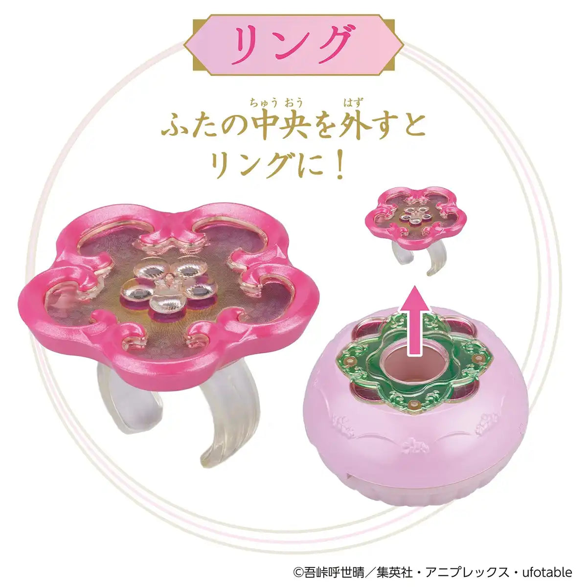 Bandai Demon Slayer Kimetsu No Yaiba Shiny Kurihana Ochikanao Accessory- Japan Figure Store - #1 Bring To You The Best Japanese Goods