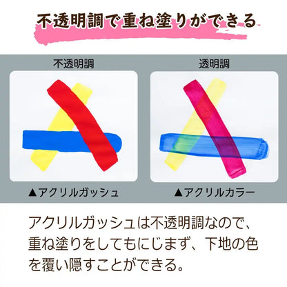 Sakura Crepas Japan Acrylic Gouache Paint Set 12 Colors 13 Pieces (2 White)- Japan Figure Store - #1 Bring To You The Best Japanese Goods