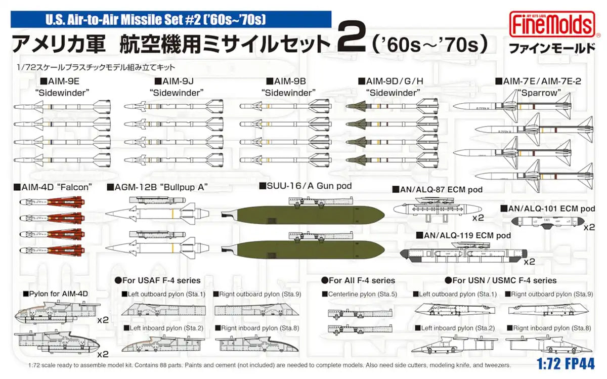 FINE MOLDS 1/72 Us Military Aircraft Missile Set 2 60'S 70'S Plastic Model- Japan Figure Store - #1 Bring To You The Best Japanese Goods