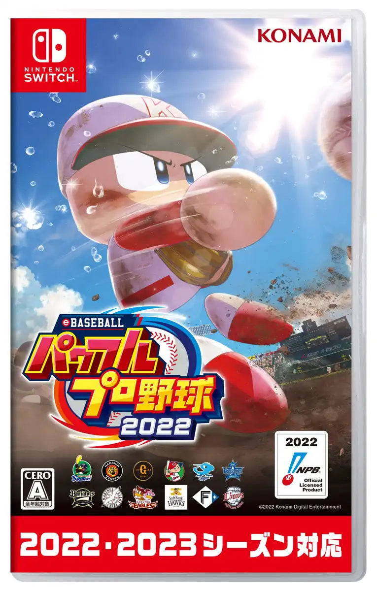Konami Digital Entertainment Ebaseball Power Pro Baseball 2022 - Japanese Video Games- Japan Figure Store - #1 Bring To You The Best Japanese Goods